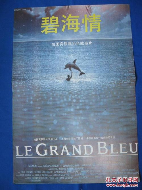 买个假的明爱社区书院文凭毕业证